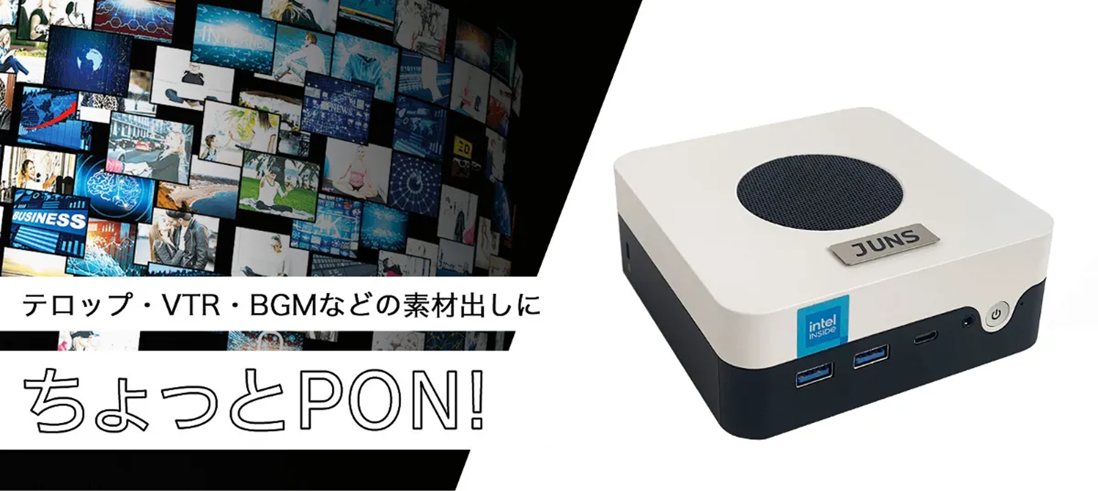 Chottopon ファーストビュー