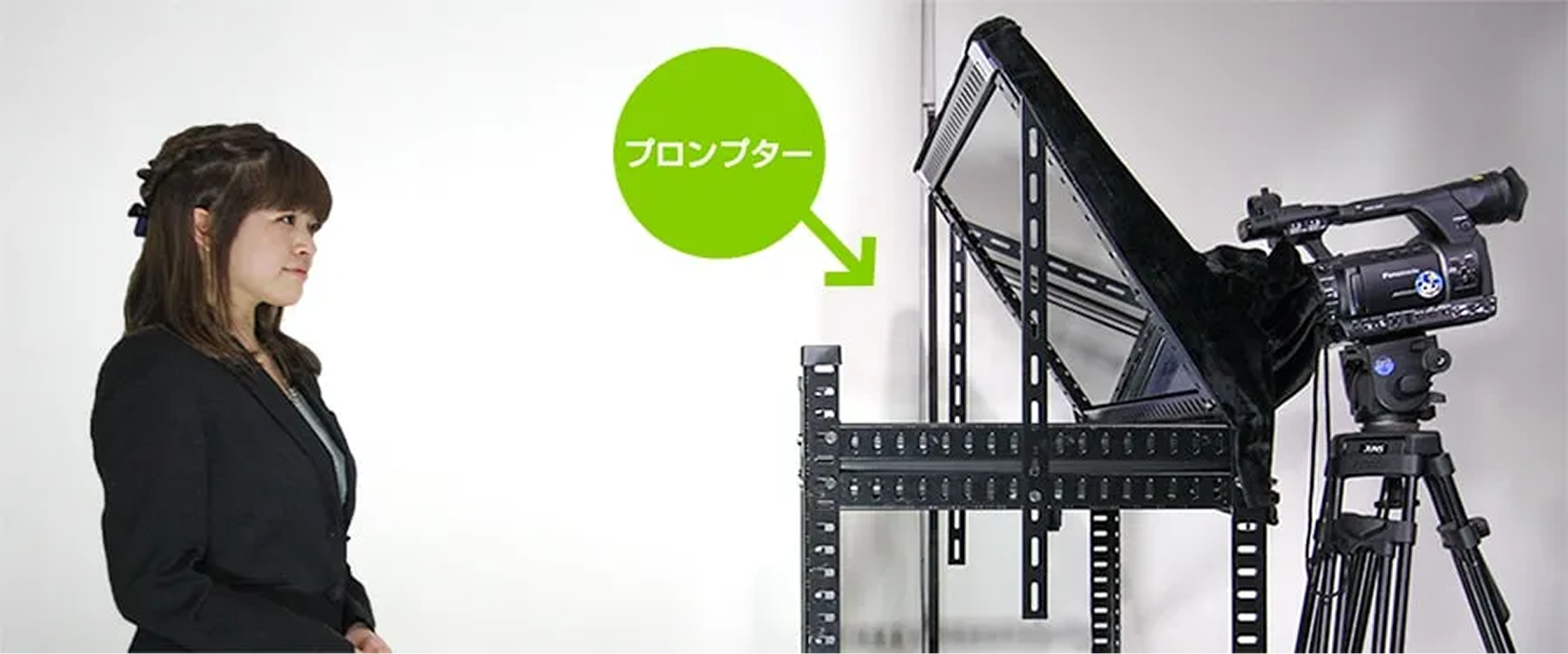 プロンプターとは